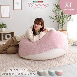 ビーズクッション かわいい」の人気商品一覧 | 安い商品を通販サイト