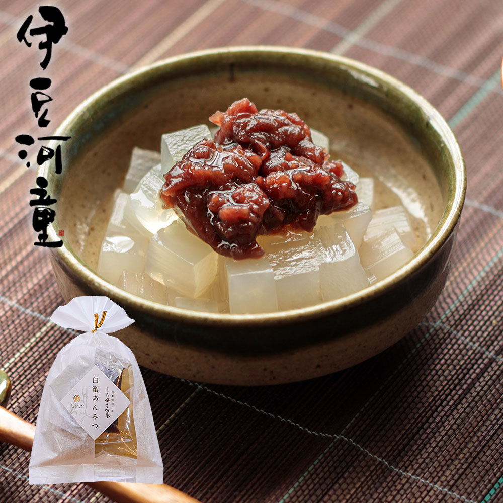 楽天市場】あんみつ 白蜜あんみつ 伊豆河童のあんみつ スイーツ 和菓子
