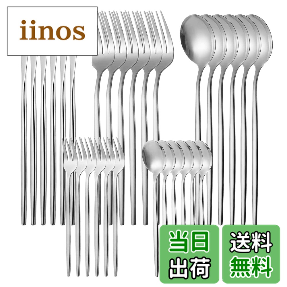 カトラリーセット ステンレス」の人気商品一覧 | 安い商品を通販サイト