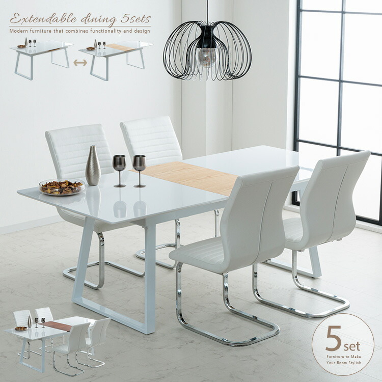 楽天市場】ダイニングテーブルセット 伸縮 ホワイト 5点 簡単 伸長式 4