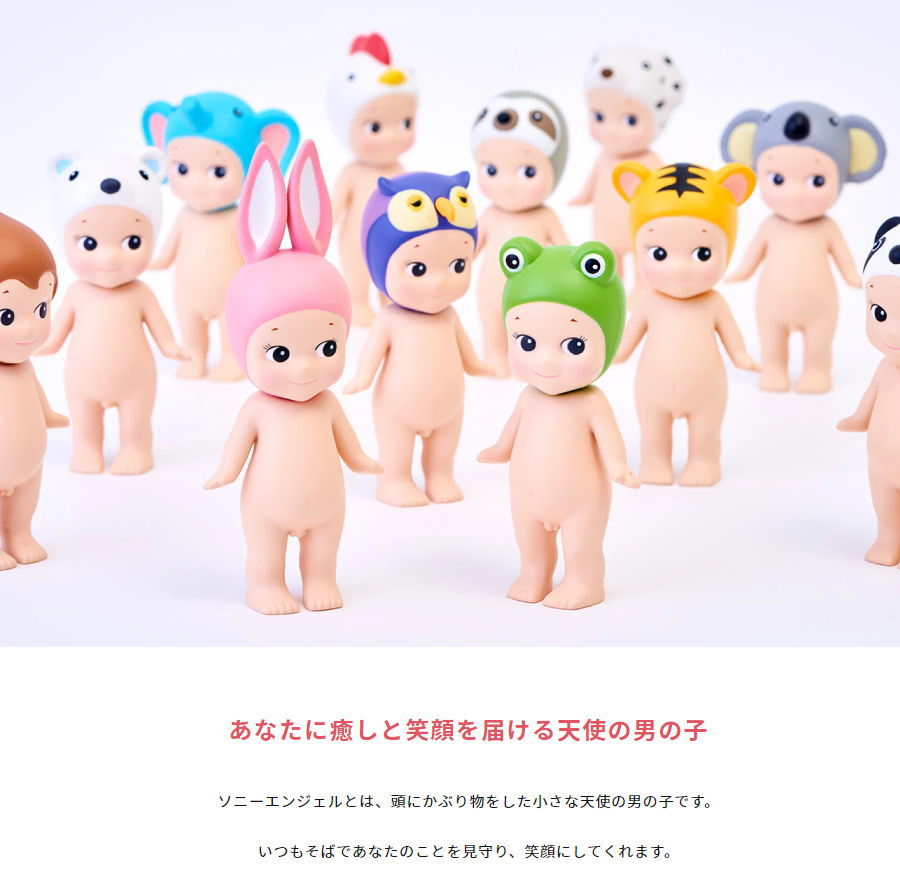 楽天市場】SonnyAngel ソニーエンジェル2.0 ミニフィギュア Ver.2 12個