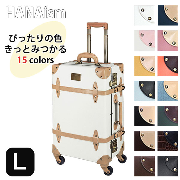 楽天市場】アンティーク（スーツケース・キャリーバッグ｜バッグ