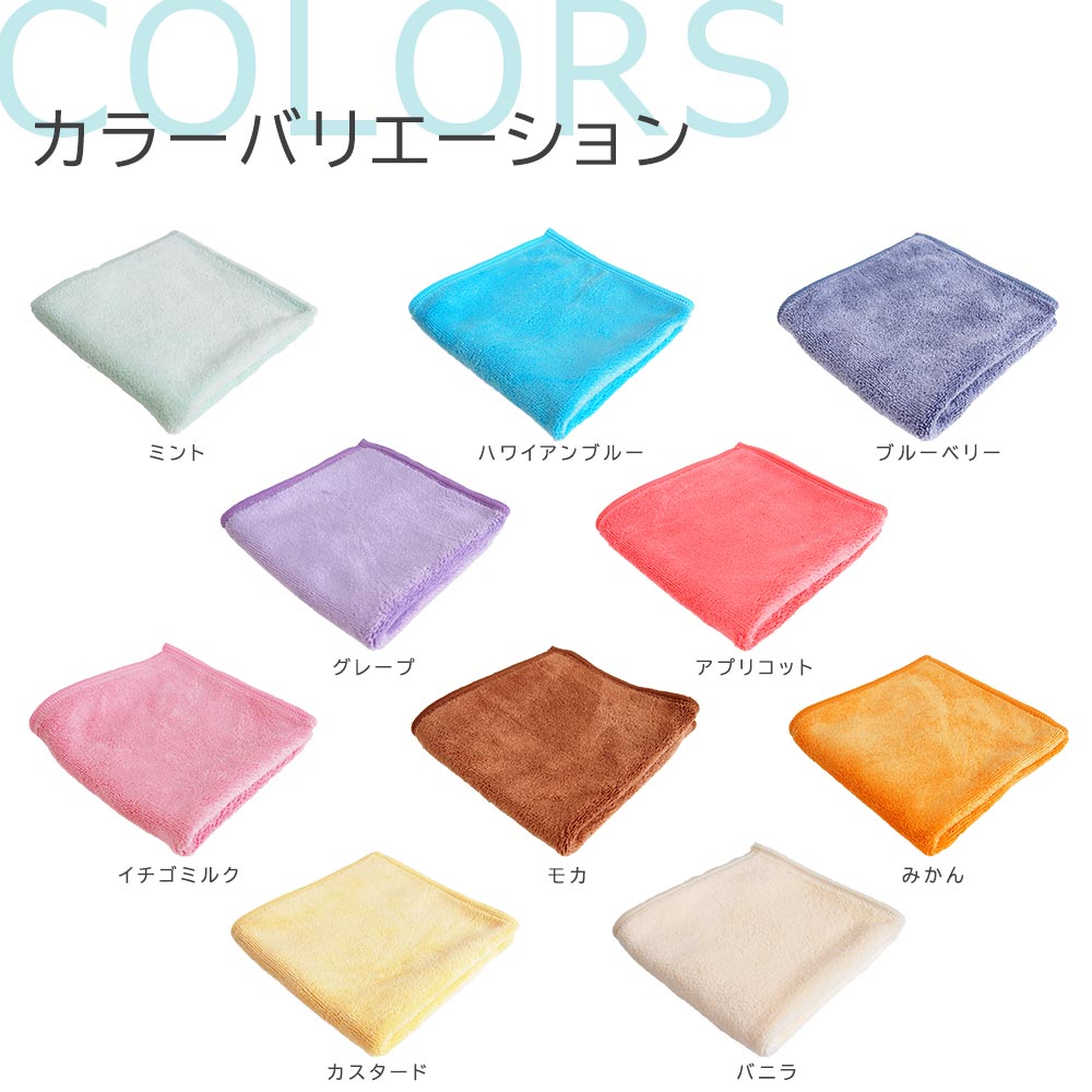 楽天市場】速乾 タオルハンカチ ハンドタオル 1枚 25cm×25cm 全10色