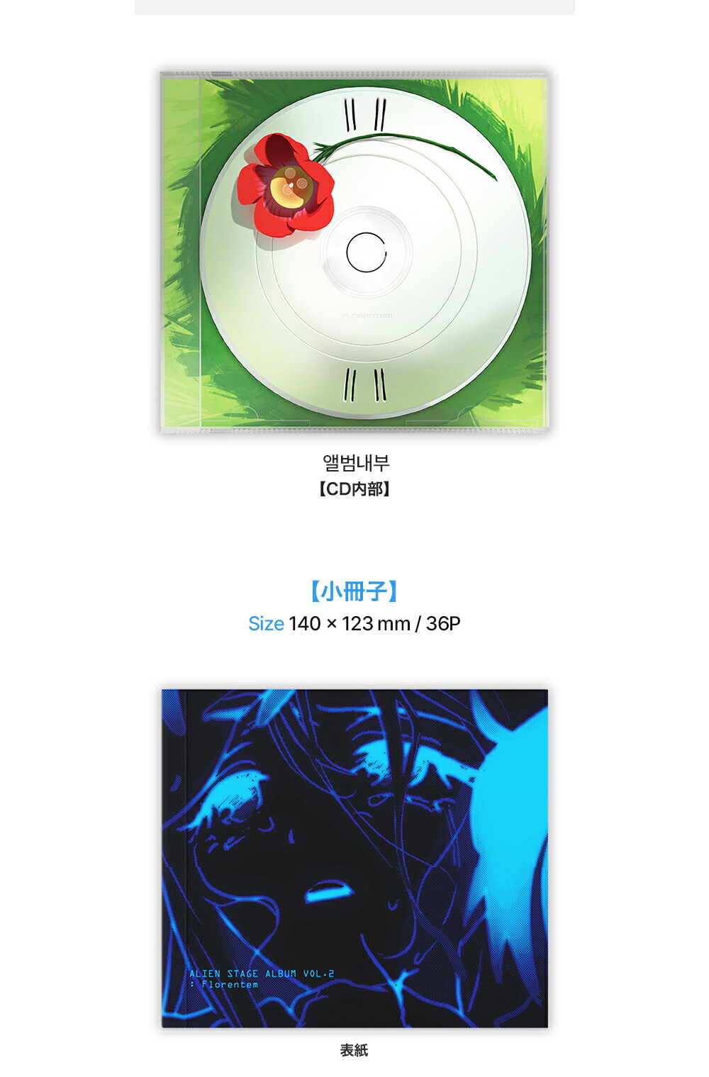 楽天市場】【送料無料】alienstage【正規品 韓国現地在庫】エイリアン