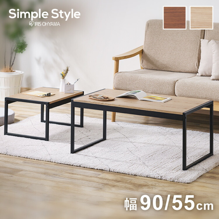 楽天市場】ローテーブル センターテーブル 伸縮 幅90cm ソファテーブル