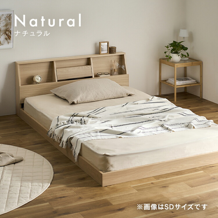 楽天市場】【組立サービス対象】ベッド すのこベッド ローベッド