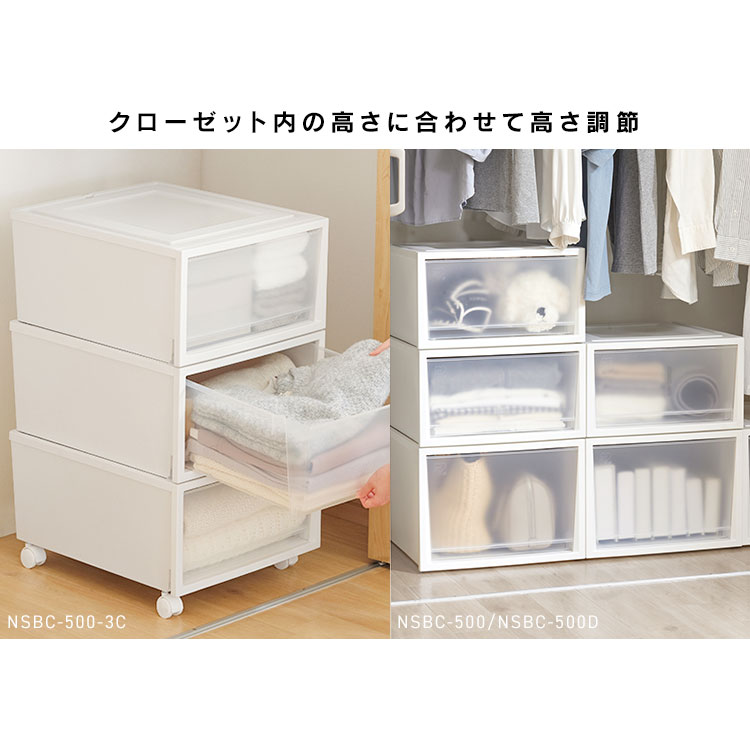 楽天市場】収納ケース 収納ボックス 3個セット 3段 押入れ収納 衣装