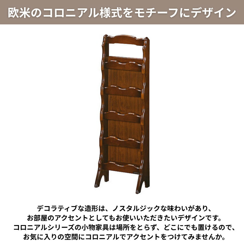 楽天市場】カリモク コロニアル スリッパラック おしゃれ スリッパ