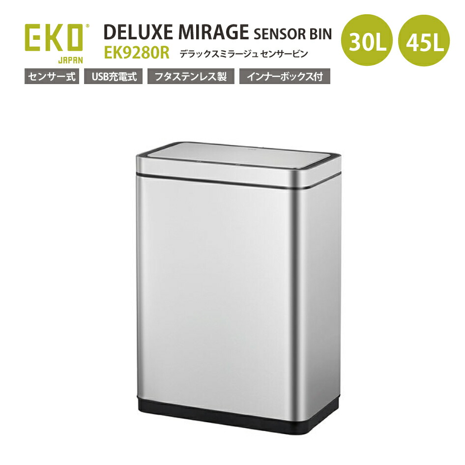 センサー ゴミ箱 30l ステンレス」の人気商品一覧 | 安い商品を通販
