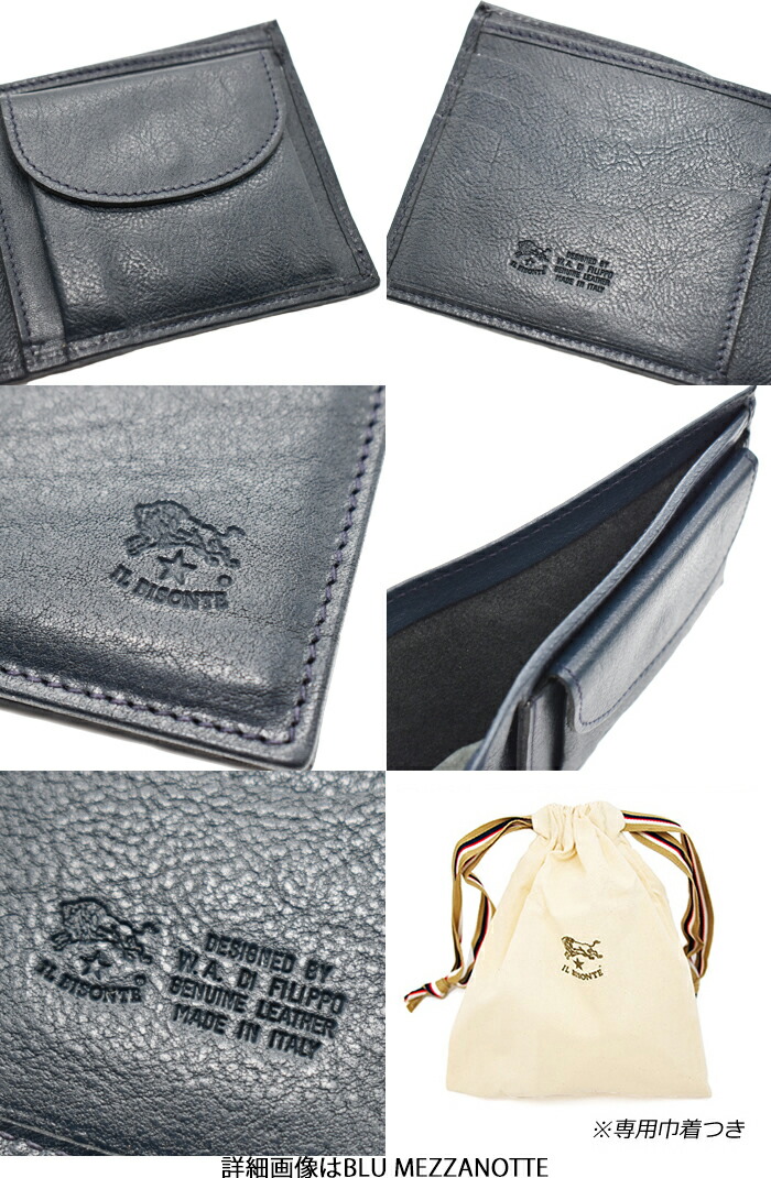 楽天市場】IL BISONTE イルビゾンテ 二つ折り財布 小銭入れ付き SBW007