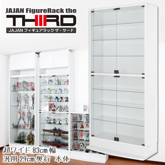 楽天市場】JAJAN 超ワイドコレクションラック 幅83cm×汎用29cm
