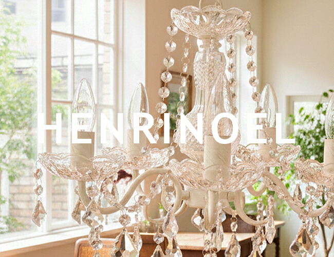 楽天市場】シャンデリア アンティーク ホワイト 5灯【HENRINOEL F