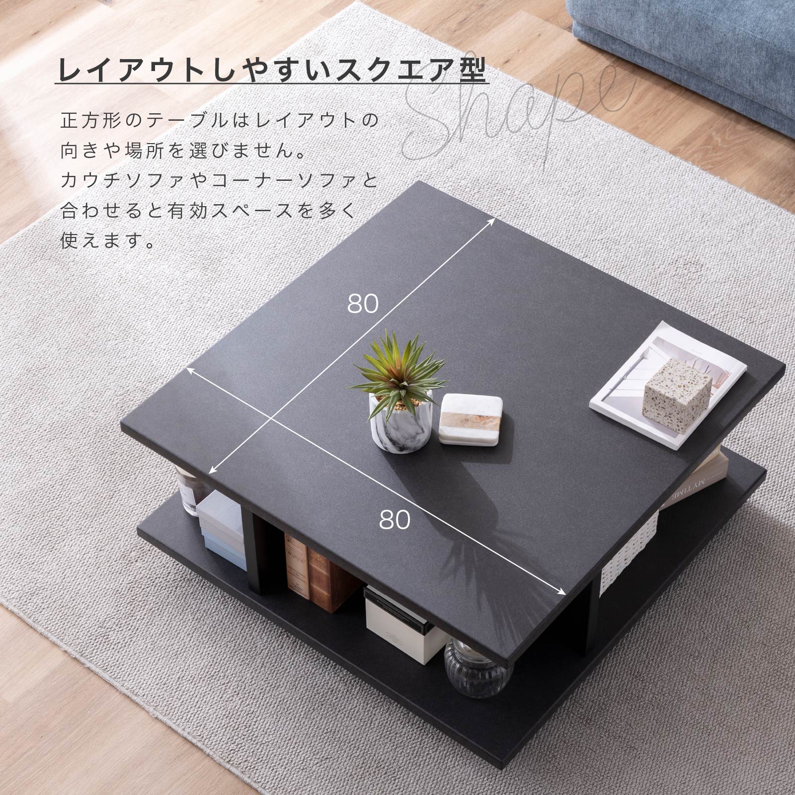 楽天市場】センターテーブル ローテーブル 黒 収納付き 幅80cm 正方形