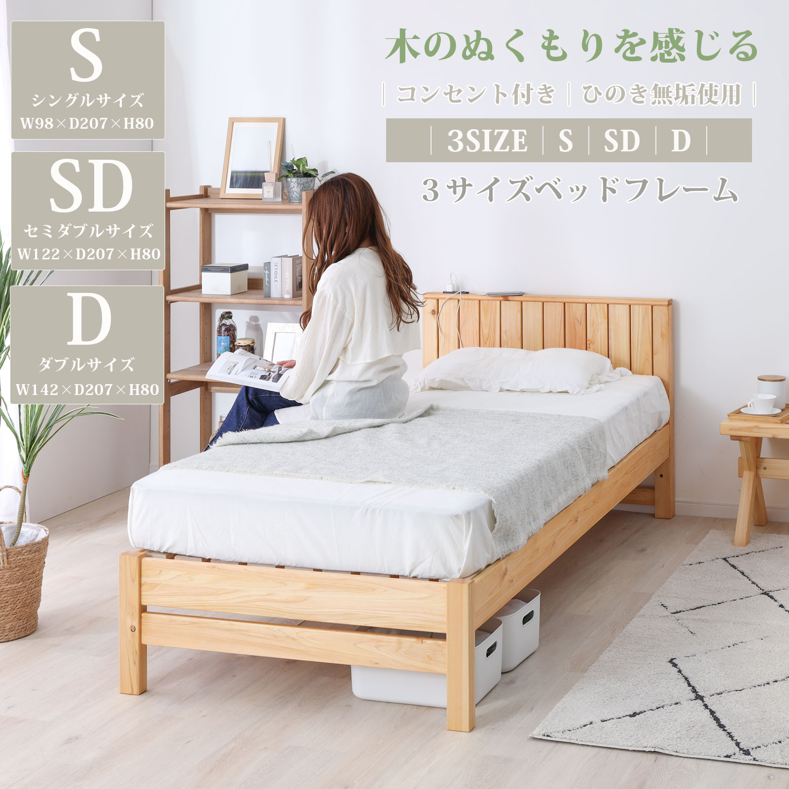 楽天市場】【8%OFFクーポン配布中！】 ベッドフレーム すのこ