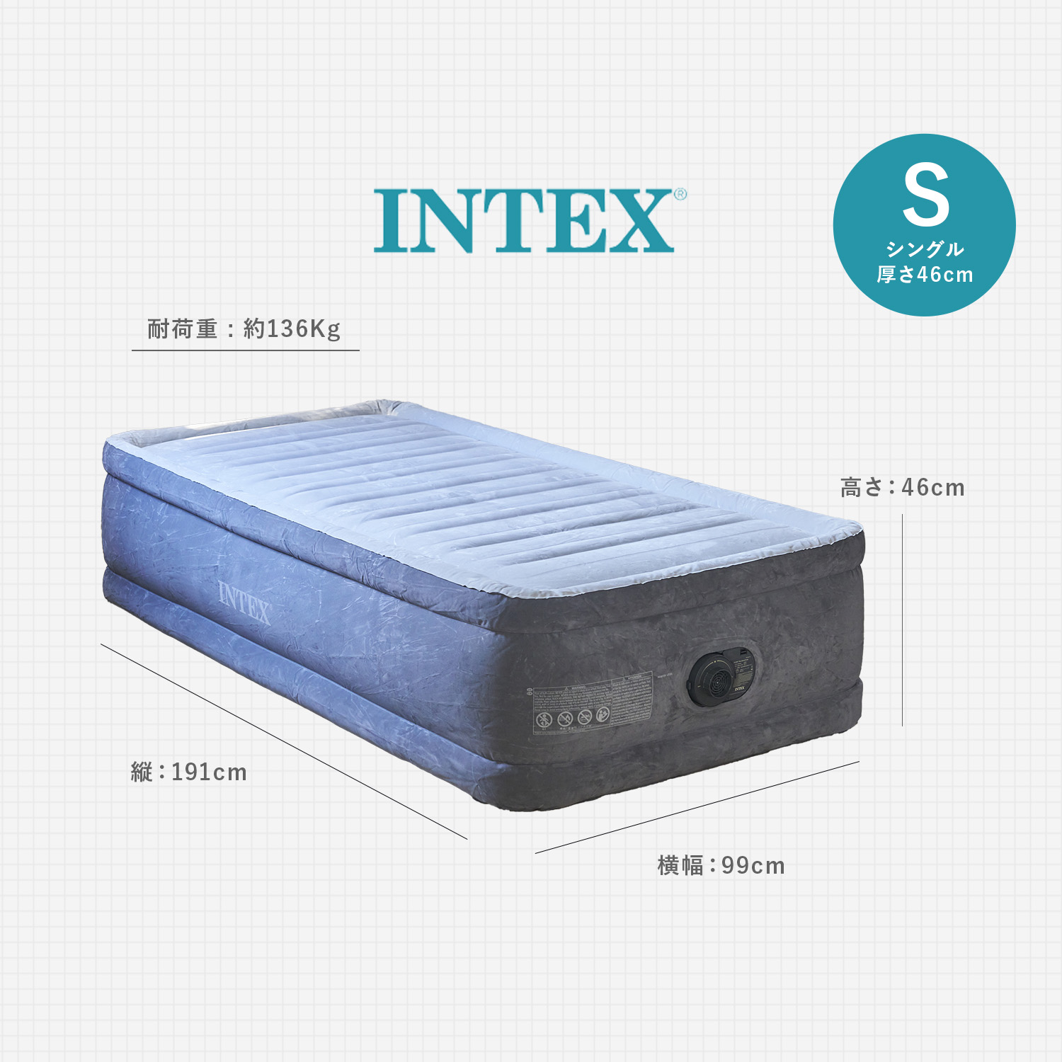 楽天市場】【極厚46cmタイプ】NTEX エアーベッド シングル 64411 高さ