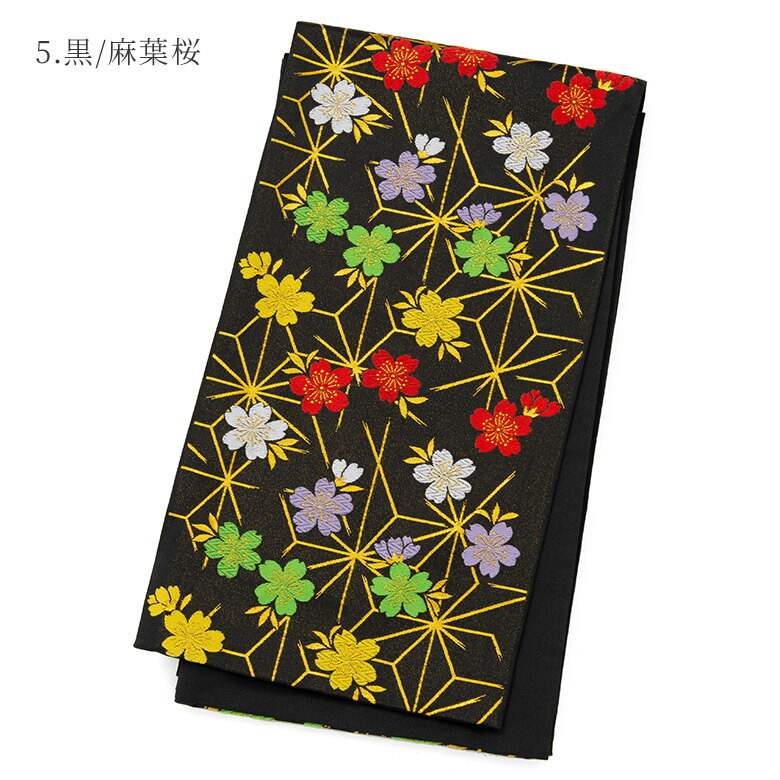 楽天市場】子ども用 袋帯 キッズ ジュニア兼用 手結び帯 白 黒 緑 金