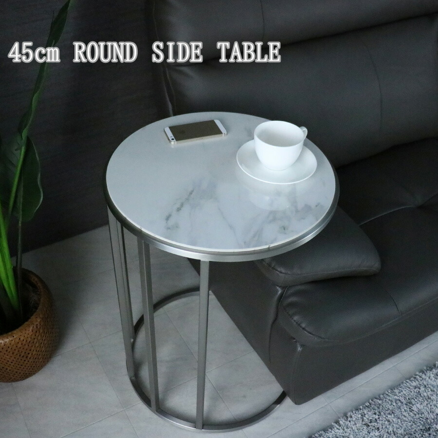 楽天市場】10%offクーポン配布中 サイドテーブル 大理石柄 高級