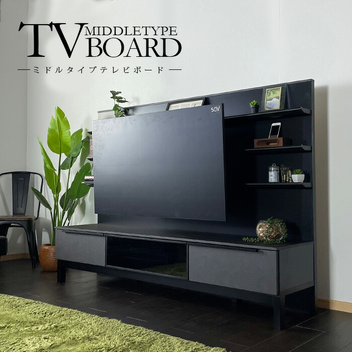 楽天市場】25日限定15％offクーポン テレビ台 おしゃれ オシャレ 幅180