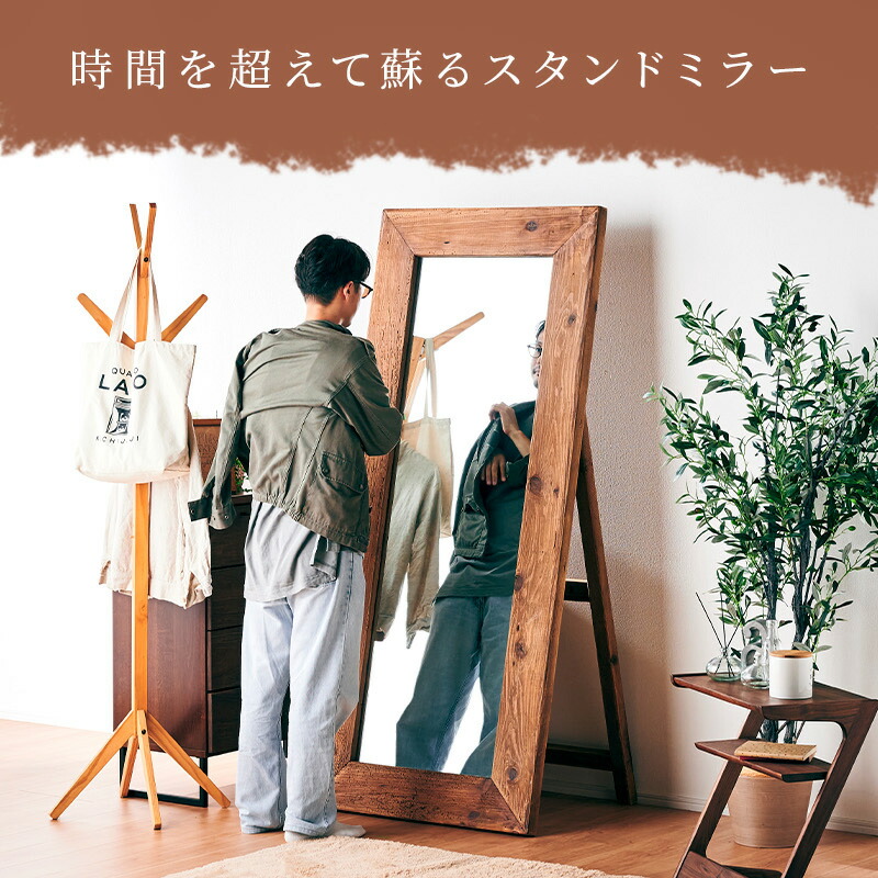 楽天市場】7%クーポン23日まで☆ ヴィンテージ 大型ミラー 姿見 鏡