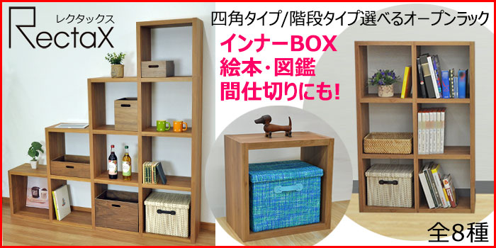 楽天市場】オープンラック スタッキングシェルフ A4対応 2列×3段 レク