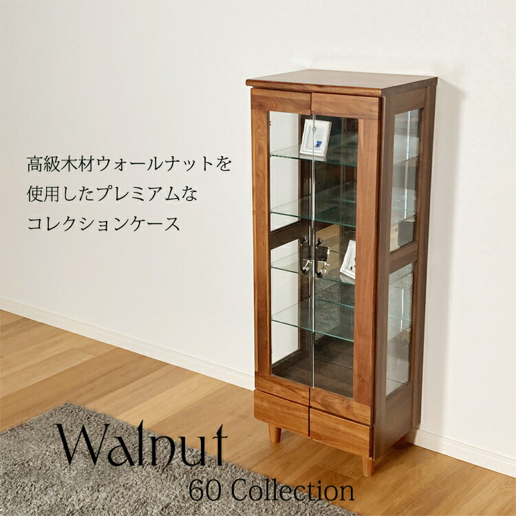 楽天市場】【ｻﾀﾃﾞｰｸｰﾎﾟﾝ10％off】60幅コレクションボード 飾り棚 W600