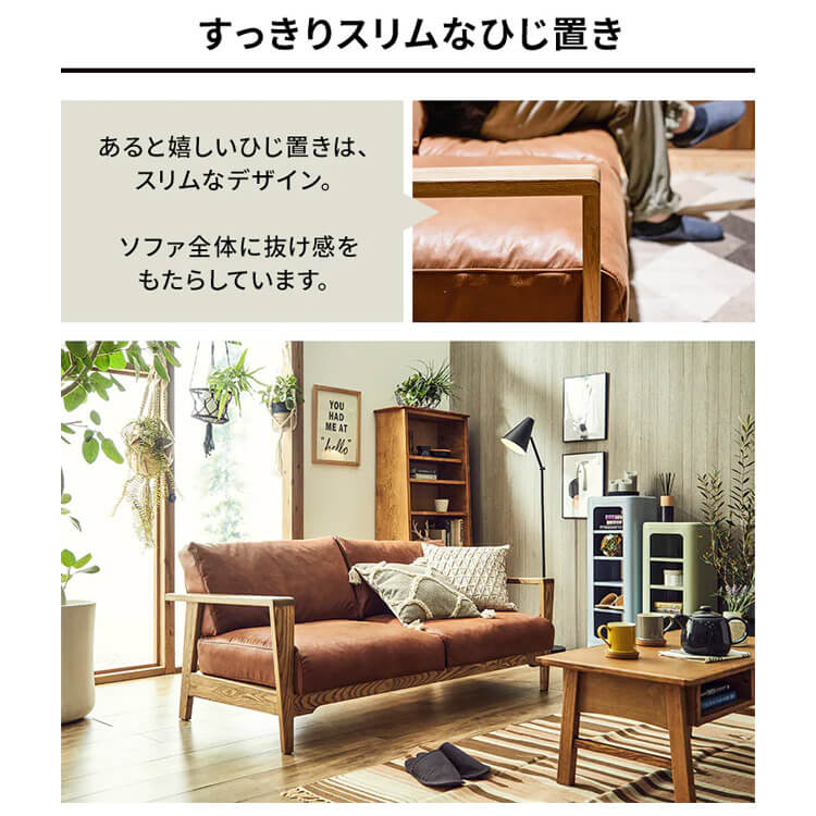 楽天市場】ソファー 2人掛け 北欧 おしゃれ ソファ 二人掛け nora ノラ