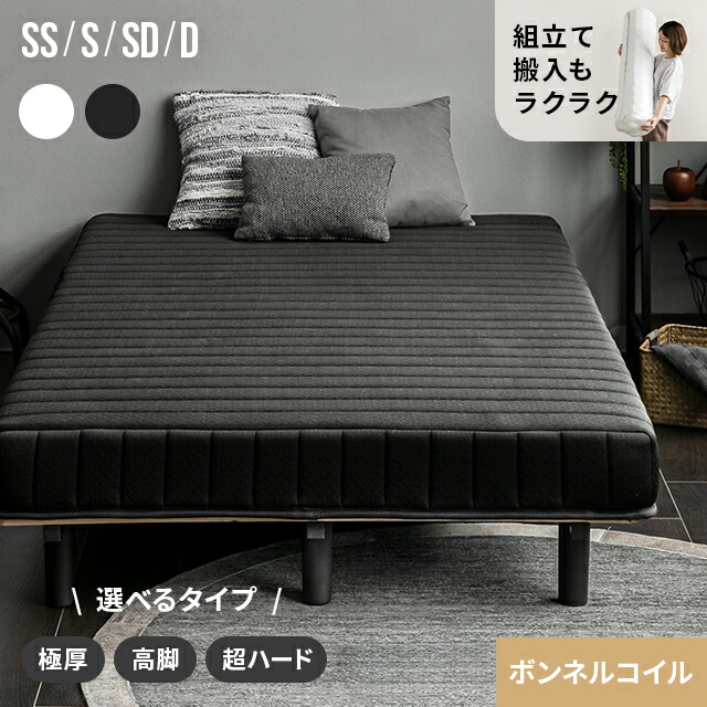 楽天市場】脚付きマットレス ベッド シングルベッド ロール 脚付き