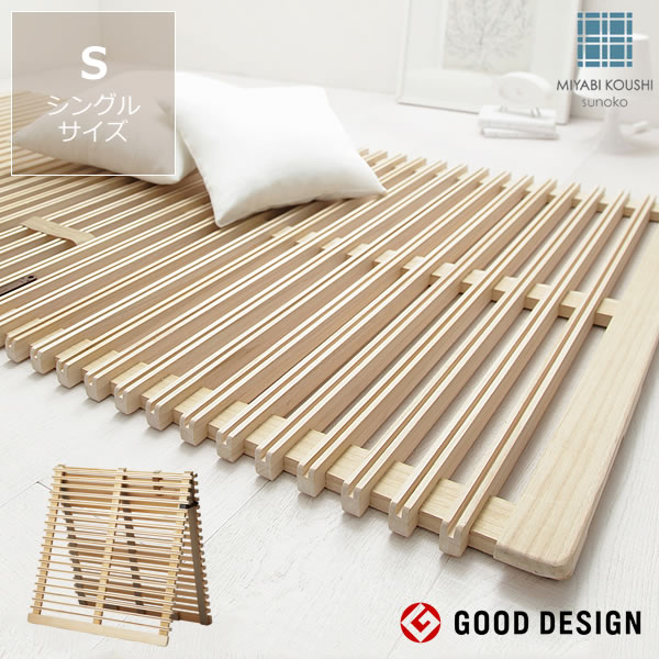 楽天市場】【10％OFFクーポンでお得☆2/21〜2/24限定】「みやび格子