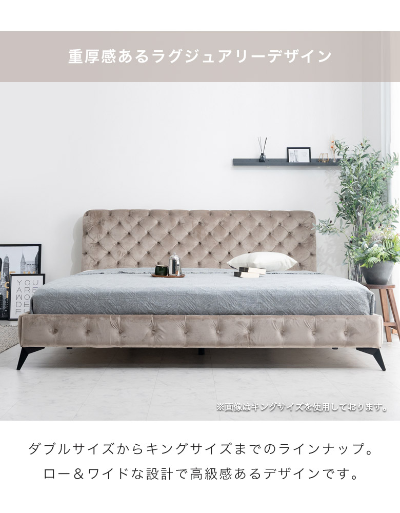 楽天市場】キングベッド フレーム キングサイズ おしゃれ モダン