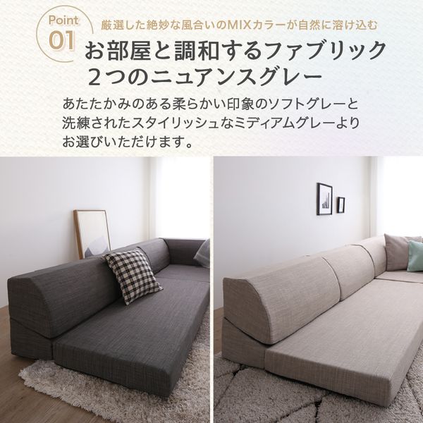 楽天市場】ローソファ 気持ちよさにこだわった レイアウト自由
