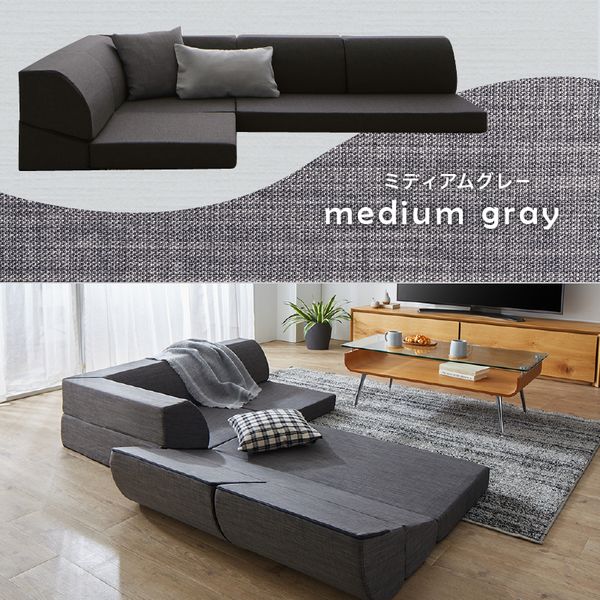 楽天市場】ローソファ 気持ちよさにこだわった レイアウト自由