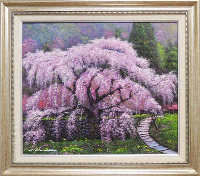 楽天市場】絵画 油絵 又兵衛桜 （木村由記夫） 送料無料 【肉筆