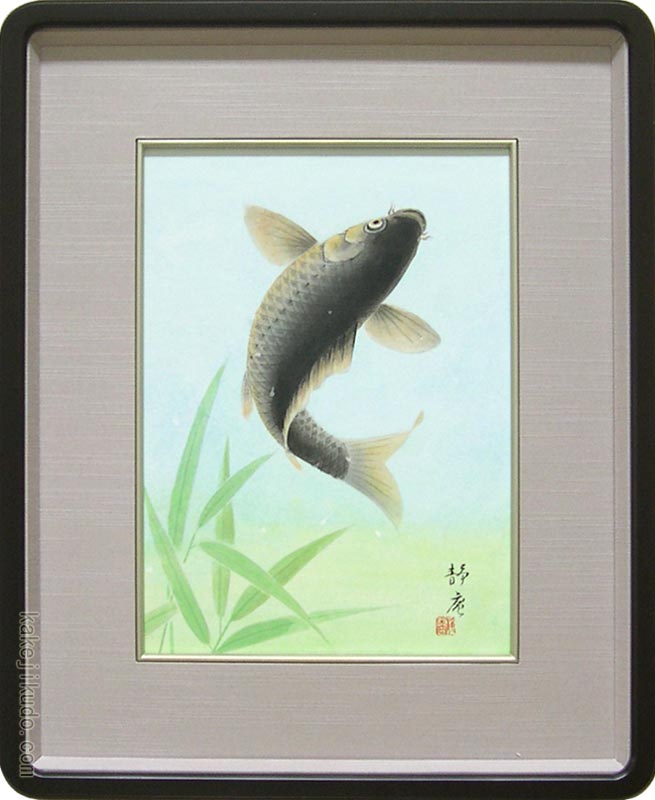 楽天市場】絵画 日本画 跳鯉 （塚下静庵） 送料無料 【肉筆】【日本画
