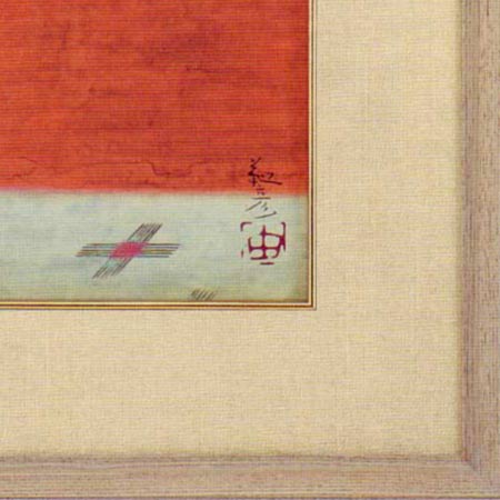 楽天市場】安田靫彦 絵画 梅花定窯瓶 送料無料 【複製】【美術印刷