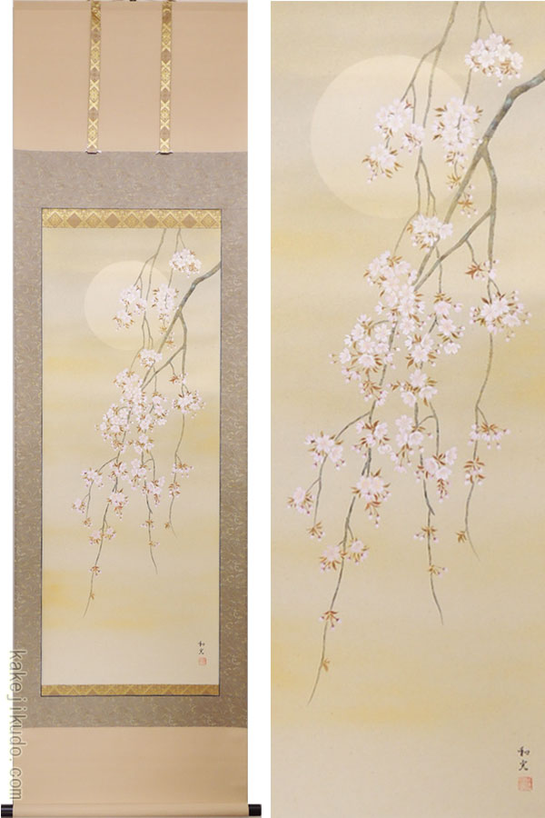 楽天市場】掛け軸 枝垂れ桜 （三宅和光） （掛軸小物なし） 送料無料