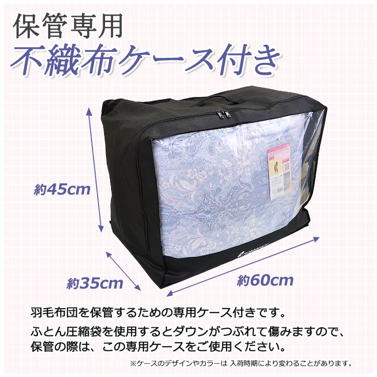 楽天市場】ロマンス小杉 羽毛布団 ウクライナ産シルバーグースダウン95