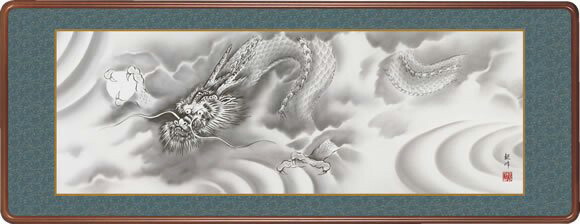 楽天市場】絵画 龍神図 （りゅうじんず） 山村観峰 日本画 干支 辰 竜