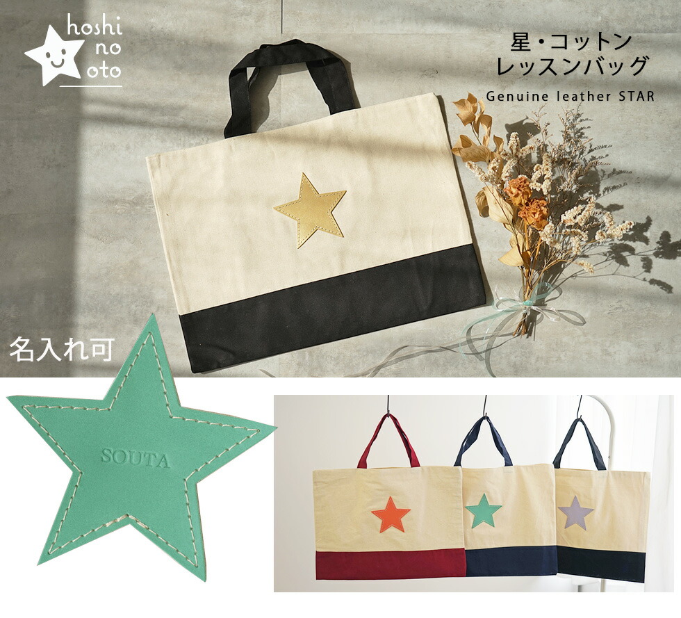 楽天市場】レッスンバッグ 男の子 ママも持てる おしゃれ 通園バッグ