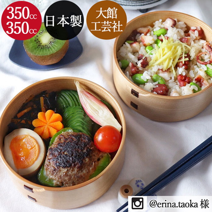 楽天市場】曲げわっぱ 弁当箱 わっぱ 大館工芸社 お弁当箱丸 2段姫子重