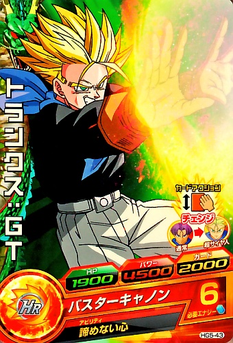 楽天市場】ドラゴンボールヒーローズ gm5の通販