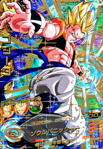 楽天市場】ドラゴンボールヒーローズ GM2弾 UR ゴジータ 【ソウル