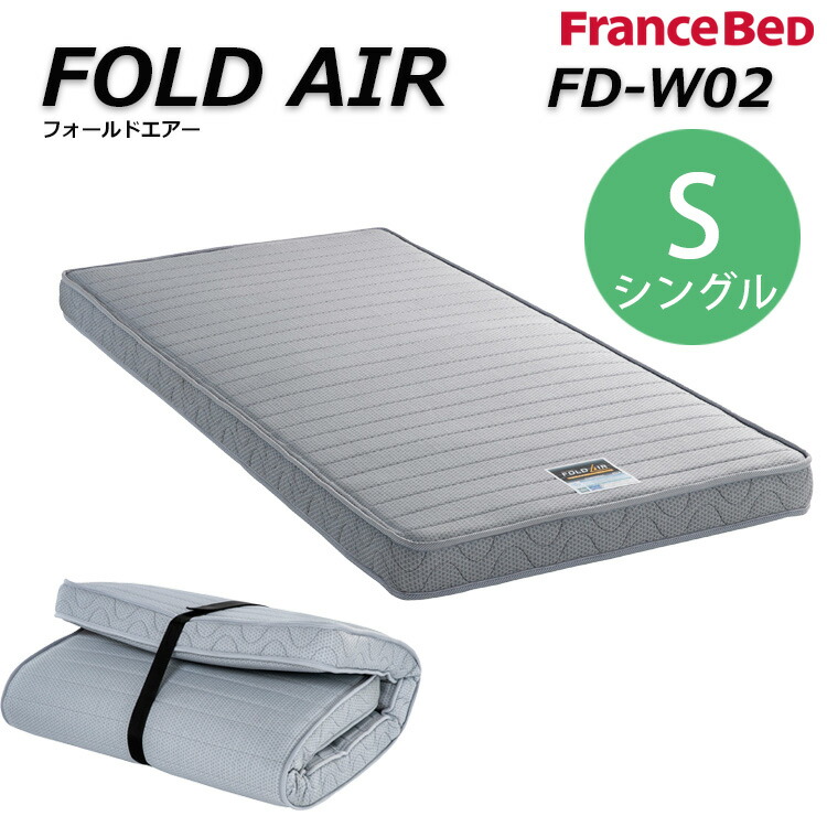 楽天市場】フォールドエアー fd-w01の通販