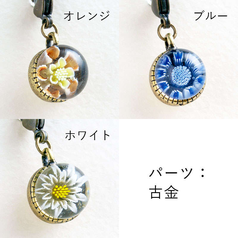 楽天市場】【2点で180円offクーポン対象!!】【選べる2個セット】【【花