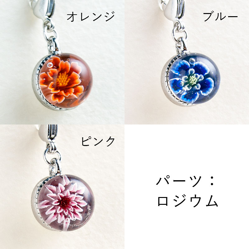 楽天市場】【選べる2個セット】【花 しずく チャーム】マスク チャーム