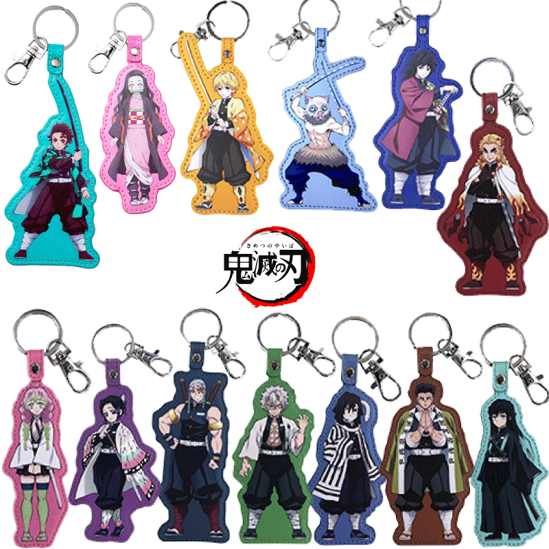 楽天市場】鬼滅の刃 PUキーホルダー キーホルダー ストラップ : Gracious