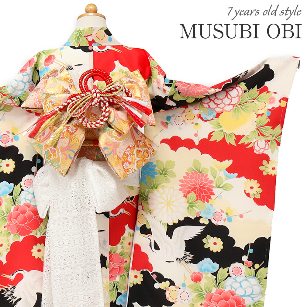楽天市場】七五三 7歳 七歳 帯 作り帯 結び帯 日本製 販売 中寸 大寸