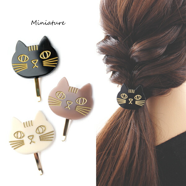 楽天市場】ポニーフック ヘアーカフ 猫 ネコ ヘアフック ヘアカフ ヘア