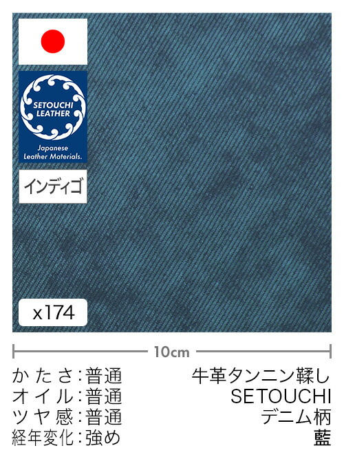 ペンケース　瀬戸内レザー(藍)　インディゴ染め　牛タンニン革　デニム柄 楽天市場】【ジャパンブルー】 藍染めレザー ペンケース ( 革