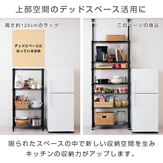 楽天市場】ルミナス ノワール ラック 黒 キッチンラック キッチン収納