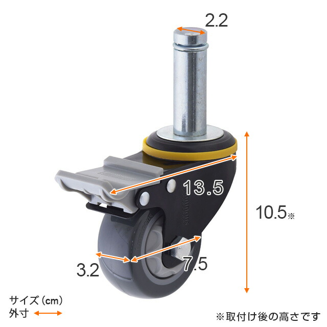 楽天市場】ルミナスウレタンキャスター75SGY打込み式車輪径7.5cmグレー